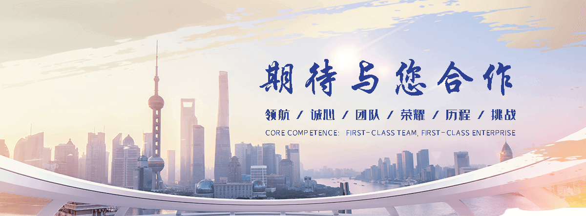 法利莱集装箱工厂(宁海分公司)